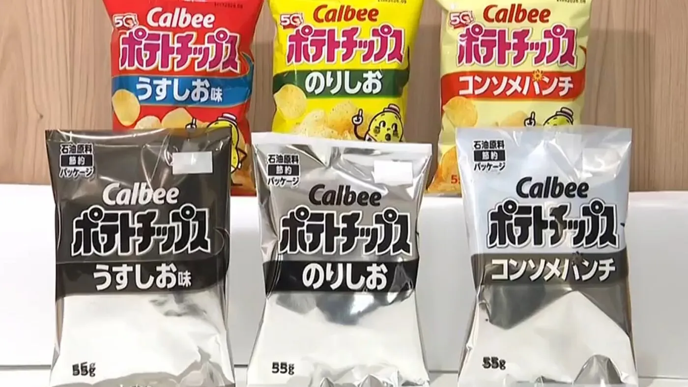 Pachetele de snack-uri japoneze devin alb-negru pe fondul războiului din Iran care perturbă aprovizionarea cu cerneală