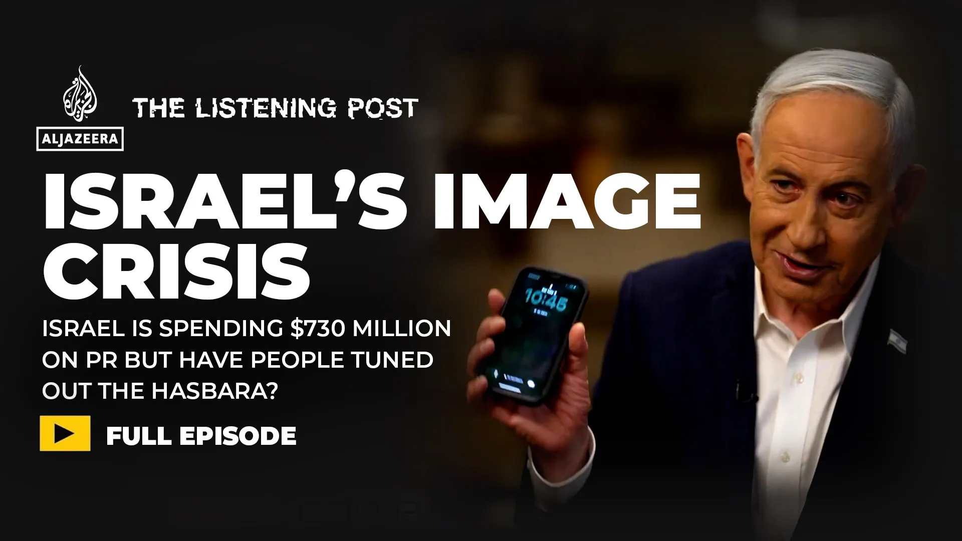 Criza de imagine a Israelului: Prea mare pentru a fi gestionată prin propagandă?