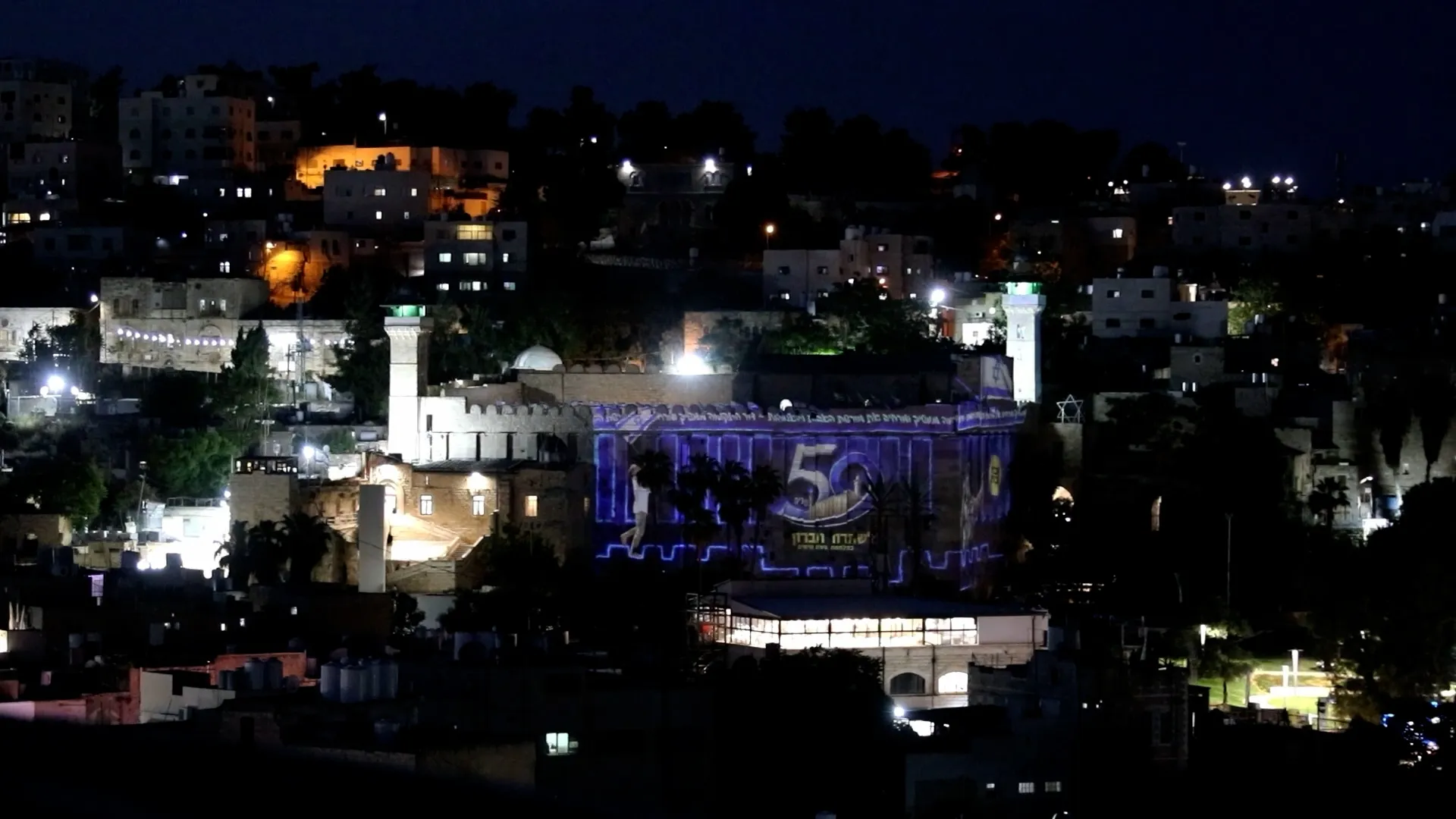 Moscheea Ibrahimi din Hebron, iluminată în culorile drapelului israelian: un act de sfidare care reaprinde tensiunile