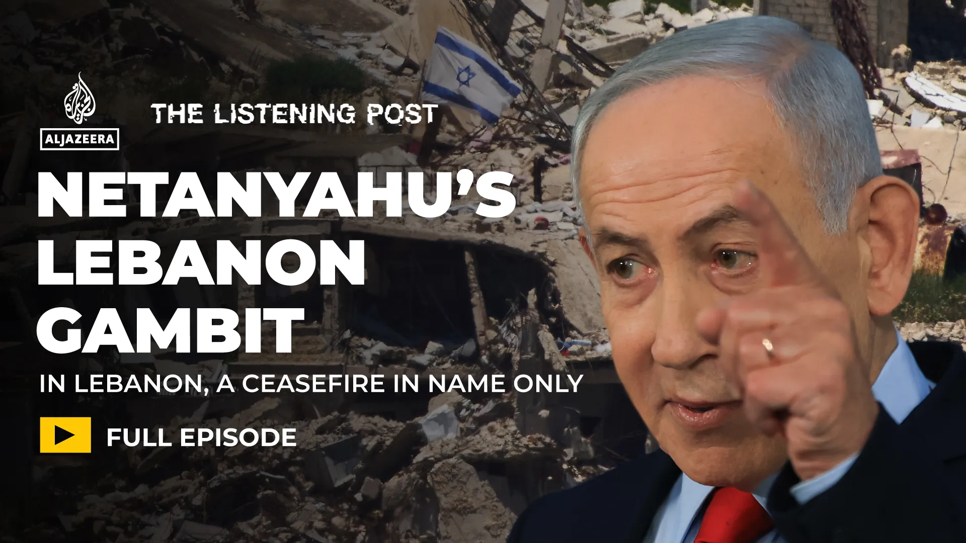 Libanul și mașinăria de război perpetuu a Israelului